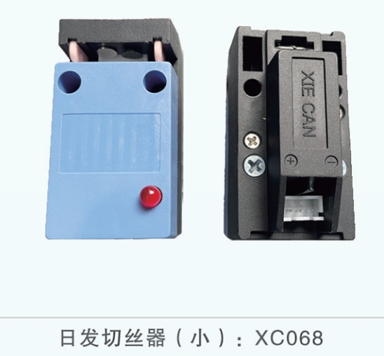 日發(fā)切絲器（?。? title=